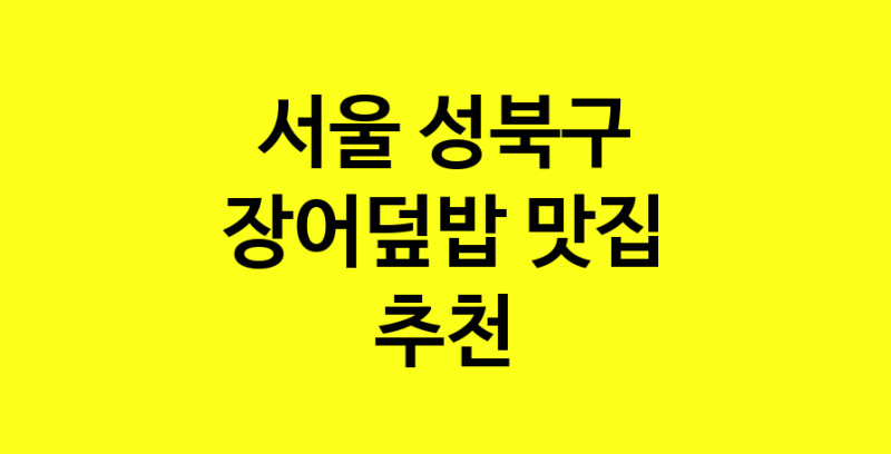 norang.Image3__800_800-27