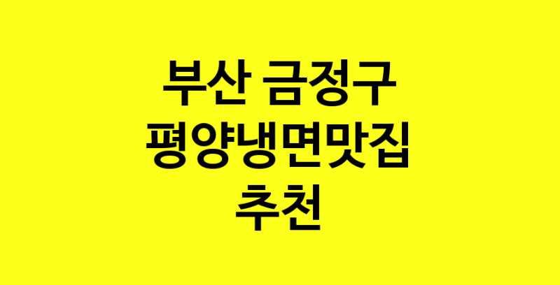 norang.Image3__800_800-31