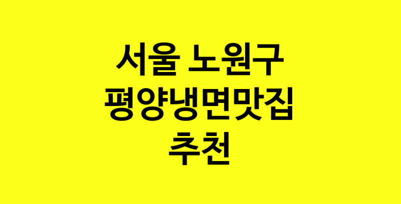 norang.Image3__800_800-49