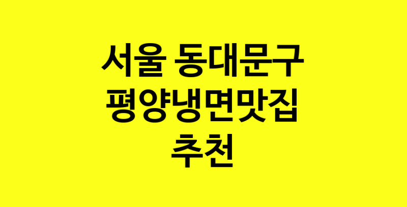 norang.Image3__800_800-50